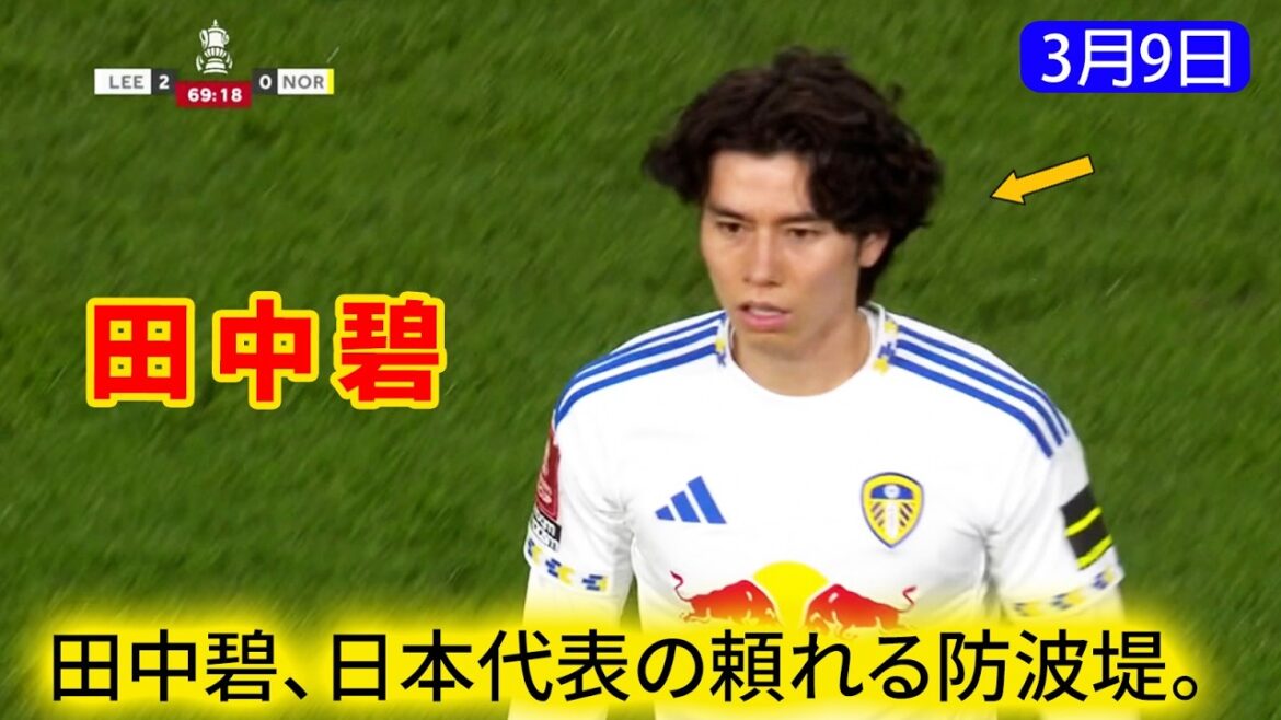 田中碧が先発復帰し存在感を発揮。相手の攻撃を次々と遮断した。 田中碧が先発復帰し存在感を発揮。相手の攻撃を次々と遮断した。