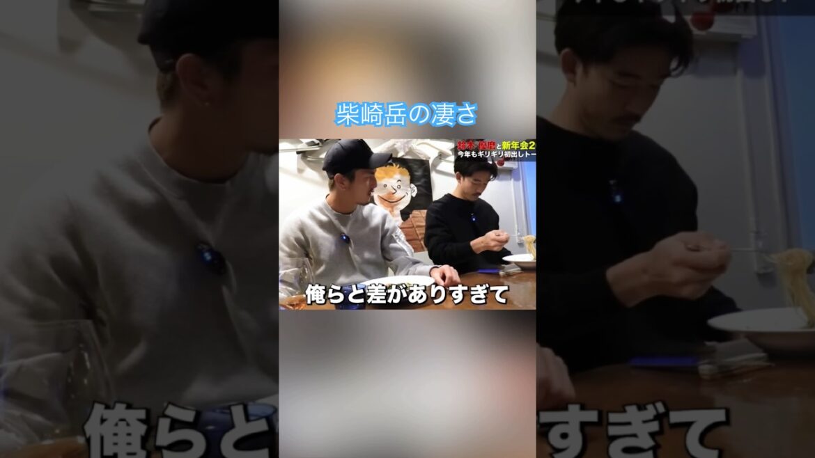 柴崎岳のパス #サッカー #サッカー日本代表 #日本代表 #ワールドカップ 柴崎岳のパス #サッカー #サッカー日本代表 #日本代表 #ワールドカップ