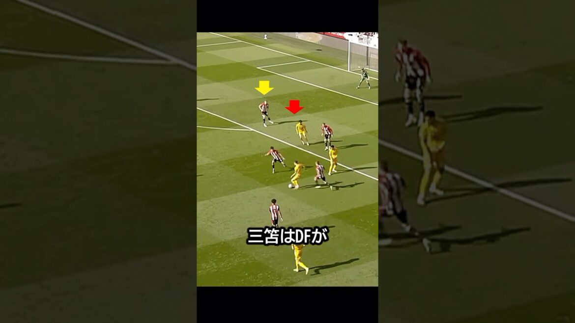 三笘薫の完璧な観察眼がチームに得点を与えた日！ #サッカー #三笘薫