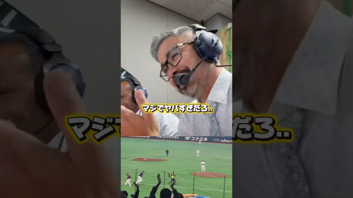 大谷翔平の満塁ホームランに唖然するドジャース解説のリアクション