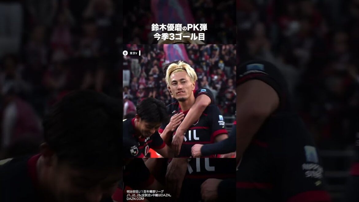 ◤ 3/7 🆚東京V ◢  #鈴木優磨 PKを決めて今日2ゴール⚽⚽  #antlers  #鹿島アントラーズ