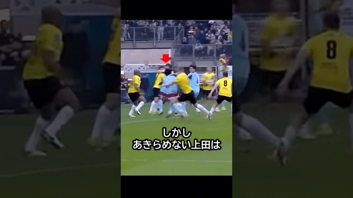 12試合ぶり！上田綺世が3ヶ月の沈黙を破り豪快がゴールをぶち込んだ日！！ #サッカー
