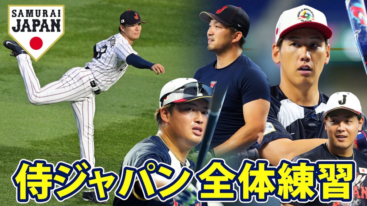 【山本由伸がベネズエラ戦先発予定】侍ジャパンがローンデポ・パークで全体練習 吉田正尚・鈴木誠也・村上宗隆・岡本和真らは快音響かせる|ワールド・ベースボール・クラシック(WBC)