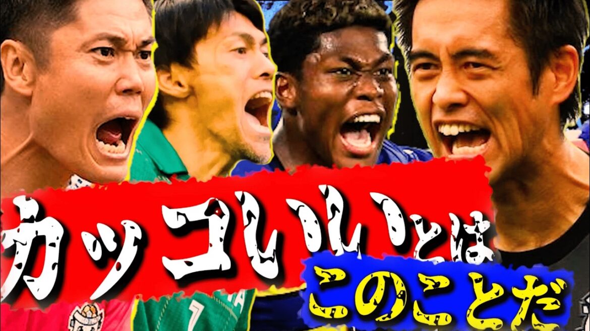 【スーパーセーブ集】日本人GKだってカッコいい！！