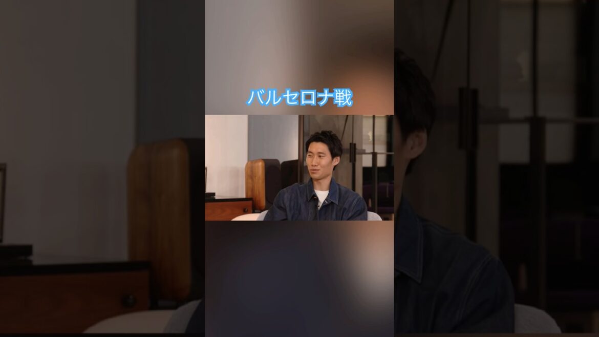 バルセロナ戦 #サッカー #サッカー日本代表 #日本代表 #ワールドカップ #鎌田大地 バルセロナ戦 #サッカー #サッカー日本代表 #日本代表 #ワールドカップ #鎌田大地