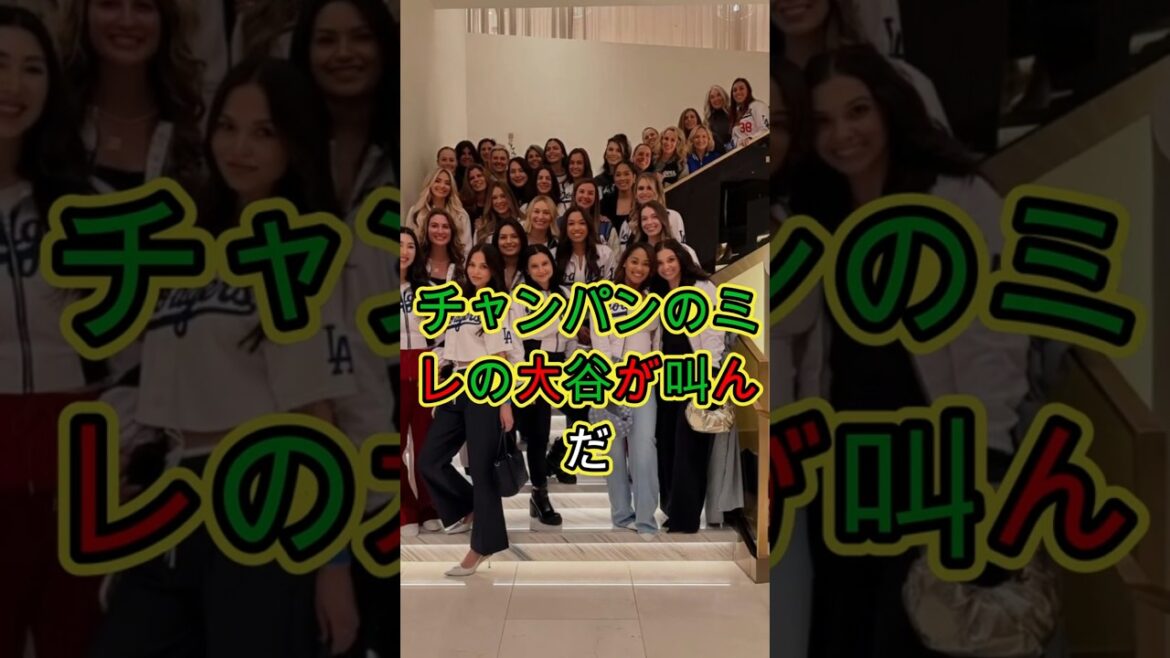 【衝撃】「嘘だろ…」チームメイトが凍りついた大谷翔平のヤバすぎる発言TOP5 #大谷翔平 #MLB #ドジャース #野球 #メジャーリーグ #ShoheiOhtani #衝撃発言 #野球エピソード