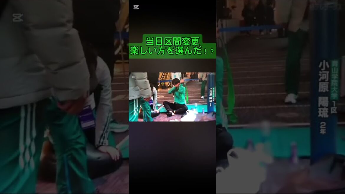 【もうひとつの箱根駅伝】5区黒田朝日へ区間変更に各校の監督困惑！？