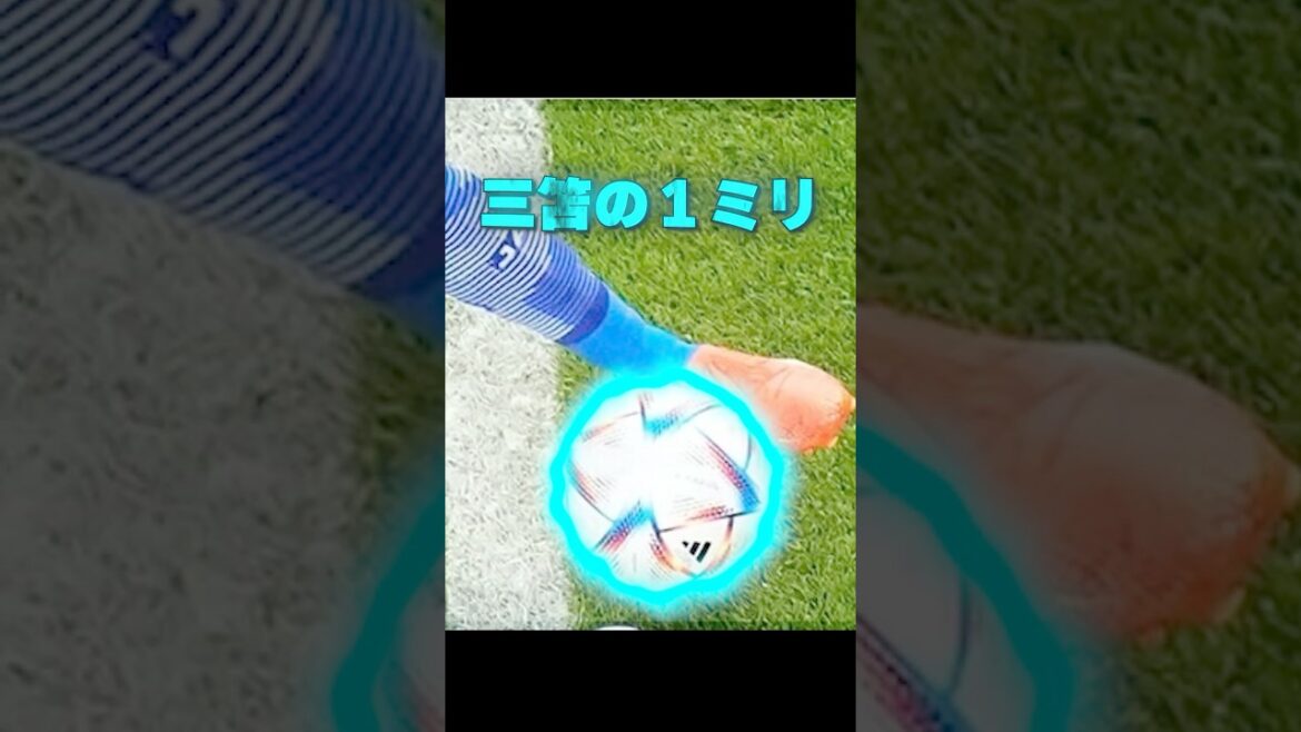 【日本代表】プレミアリーグを破壊した男。三笘薫「1%の才能と99%の科学」 #サッカー日本代表 【日本代表】プレミアリーグを破壊した男。三笘薫「1%の才能と99%の科学」 #サッカー日本代表