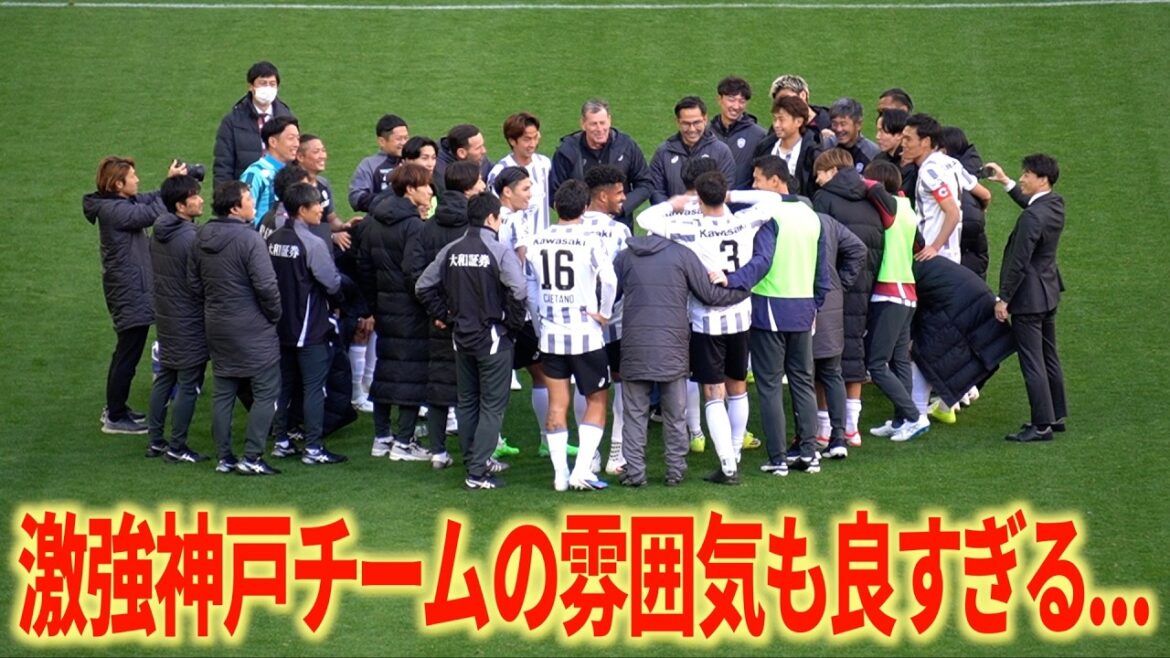 【圧倒的オーラ】名古屋グランパスvsヴィッセル神戸試合後挨拶 【圧倒的オーラ】名古屋グランパスvsヴィッセル神戸試合後挨拶