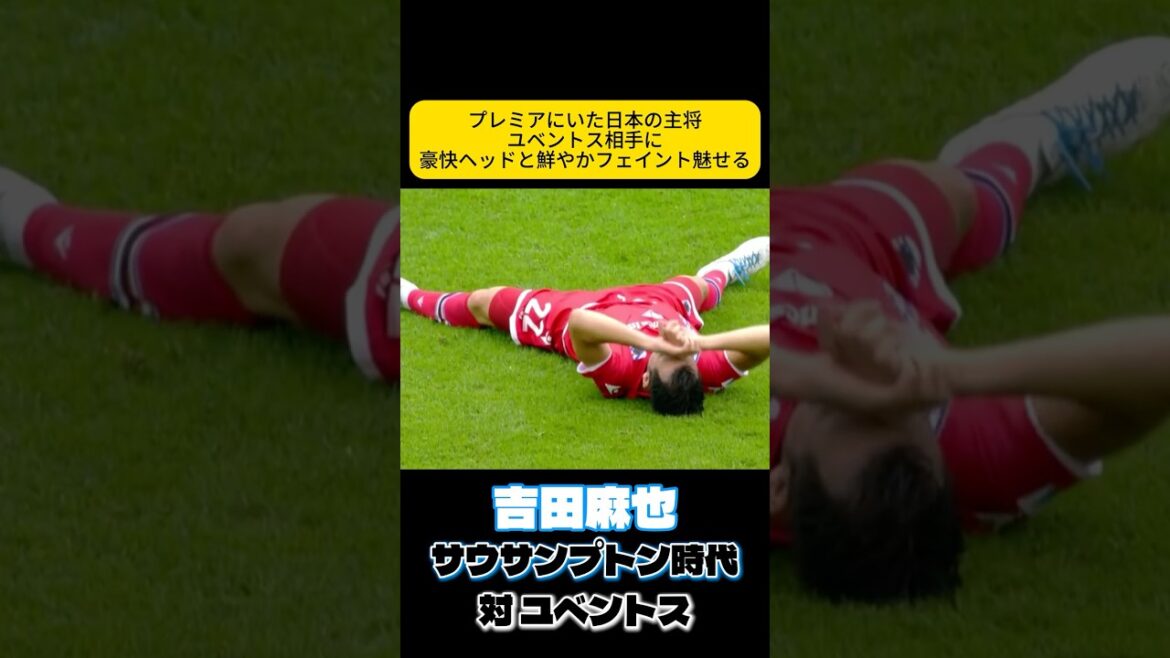 豪快ヘッドと鮮やかキックフェイント　吉田麻也　サッカー日本代表