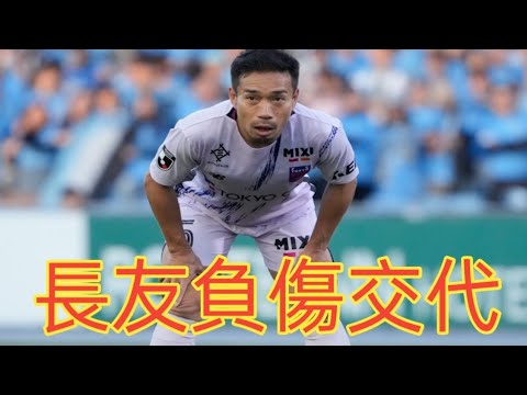 長友佑都が担架で運ばれ負傷交代 5度目のW杯出場に暗雲か…水戸戦の前半に足抑え座り込む 長友佑都が担架で運ばれ負傷交代 5度目のW杯出場に暗雲か…水戸戦の前半に足抑え座り込む