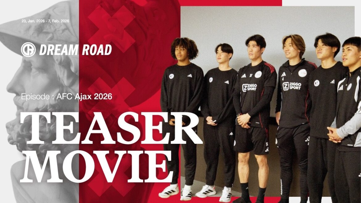【JFA アディダス DREAM ROAD】Episode：AFC Ajax 2026 ～TEASER MOVIE～