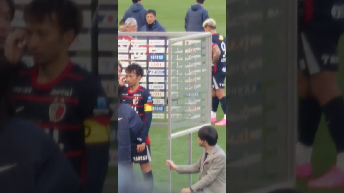 【3/14 川崎F戦】本日のLIXIL賞はレオセアラですがインタビューはキャプテン岳がつとめます【#10 柴崎岳】#鹿島アントラーズ #川崎フロンターレ #メルカリスタジアム #百年構想リーグ 【3/14 川崎F戦】本日のLIXIL賞はレオセアラですがインタビューはキャプテン岳がつとめます【#10 柴崎岳】#鹿島アントラーズ #川崎フロンターレ #メルカリスタジアム #百年構想リーグ