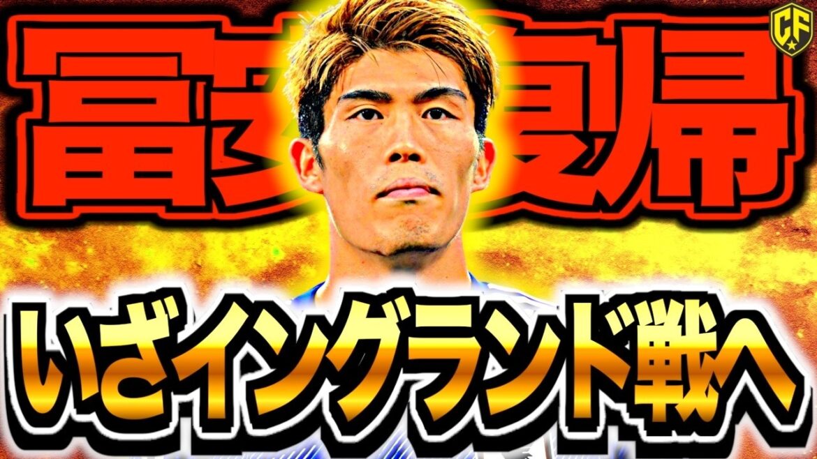 【最終選考】サッカー日本代表がイングランド戦に臨むメンバーを発表!怪我人多発の穴を埋めてメンバー入りするのは誰だ? 【最終選考】サッカー日本代表がイングランド戦に臨むメンバーを発表!怪我人多発の穴を埋めてメンバー入りするのは誰だ?