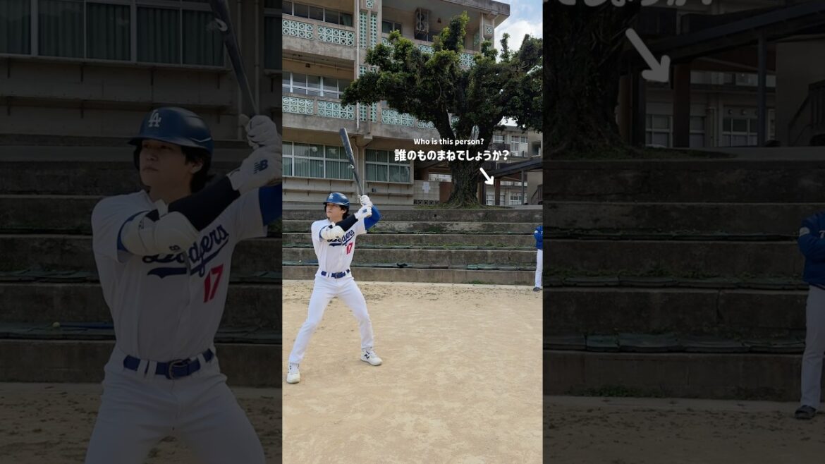 遂にコラボできました😊✨ #ものまね #野球 #大谷翔平 選手に #憧れる #マチョ谷