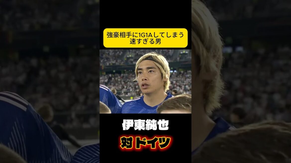 挑むイナズマ　伊東純也　サッカー日本代表