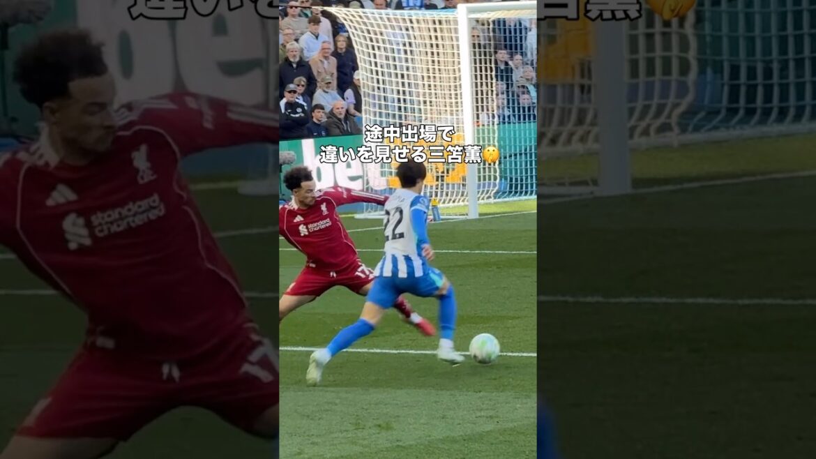 三笘薫がリヴァプール戦で違いを見せる🤫 #サッカー #サッカー日本代表 #三笘薫 三笘薫がリヴァプール戦で違いを見せる🤫 #サッカー #サッカー日本代表 #三笘薫