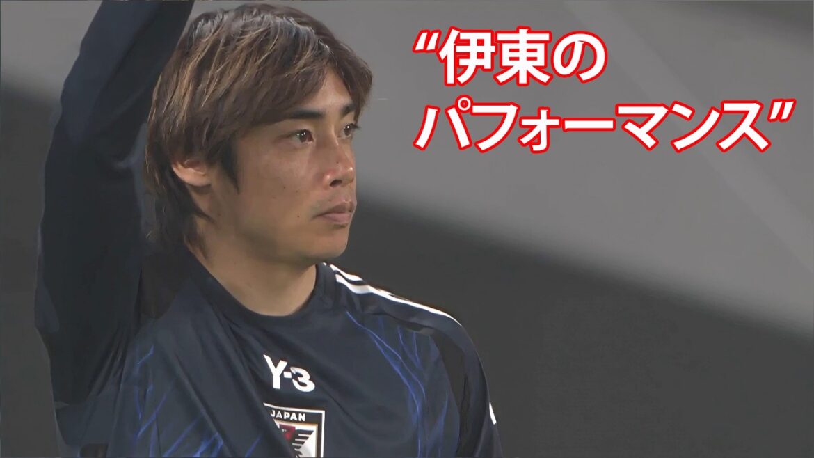 【伊東のパフォーマンス】伊東が2つの決定的アシストでブラジルサポーターを沈黙させた日|伊東 vs ブラジル|国際親善試合 2025 【伊東のパフォーマンス】伊東が2つの決定的アシストでブラジルサポーターを沈黙させた日|伊東 vs ブラジル|国際親善試合 2025