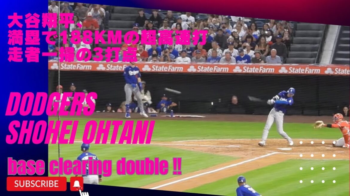 大谷翔平選手、満塁の打席で188kmの二塁打!!走者一掃の3打点。#shoheiohtani #dodgers #angels