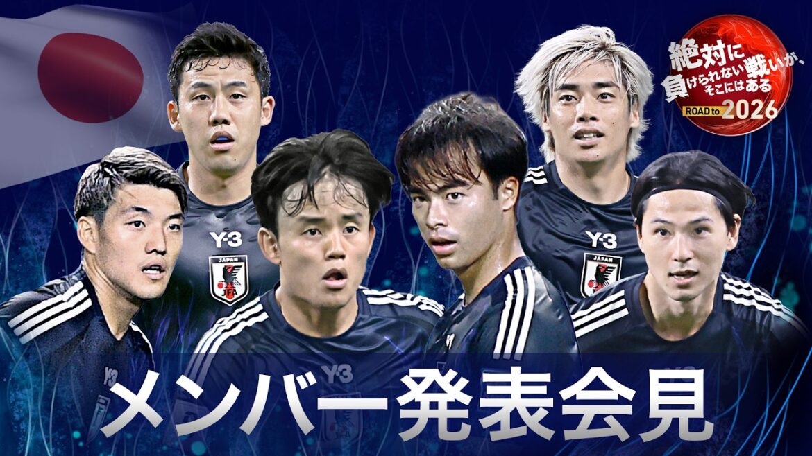 【フル】サッカー日本代表メンバー発表会見　3月アウェイ２連戦へ