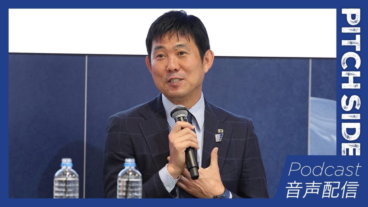 【森保一監督】日本代表を支える組織論｜選手を輝かせるために「スタッフへ伝え続けること」とリーダーの心得（2025年8月14日収録）