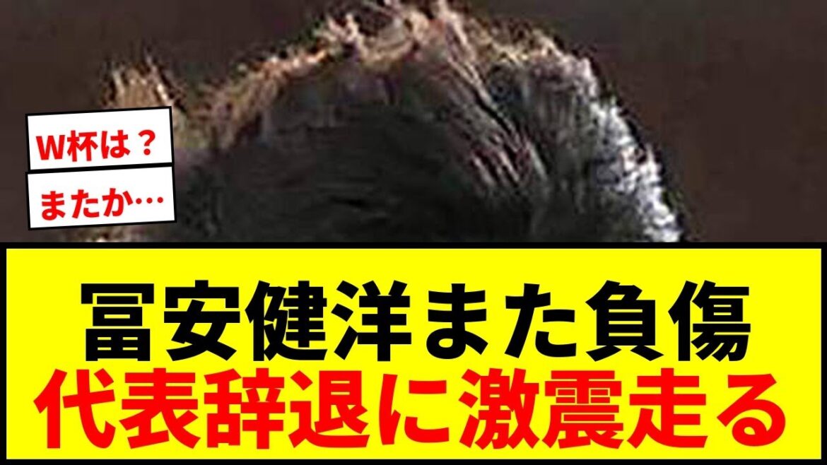 【速報】冨安健洋が日本代表辞退…1年9か月ぶり復帰が幻に…森保ジャパンに激震