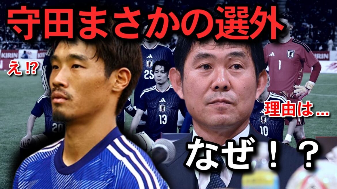 日本代表28人発表！W杯前ラスト合宿の全貌