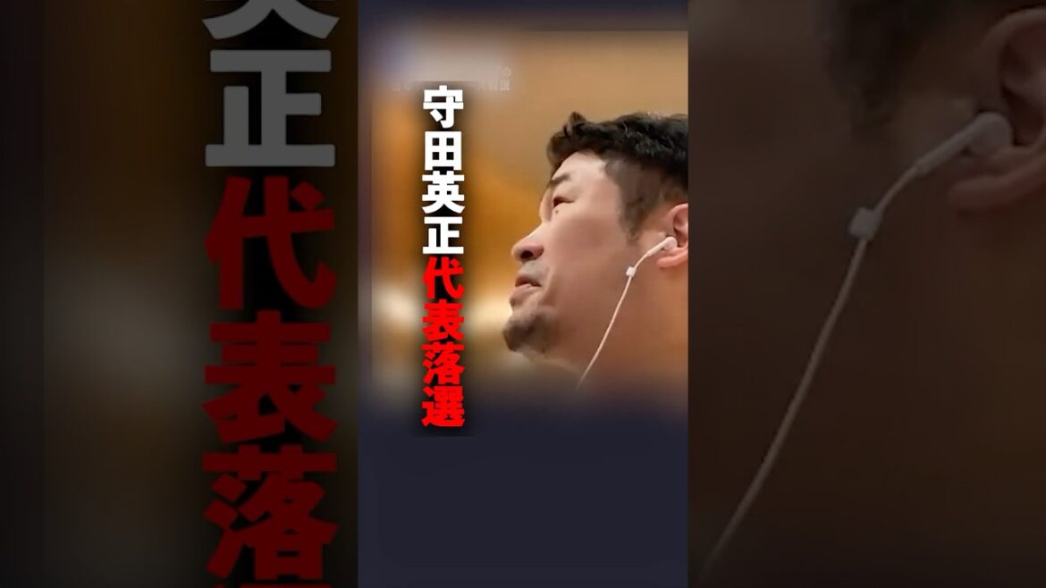 【守田英正・泣ける話】W杯決勝の１年前、お参りに行っていた！「想いの強い選手はやってくれるのに…」