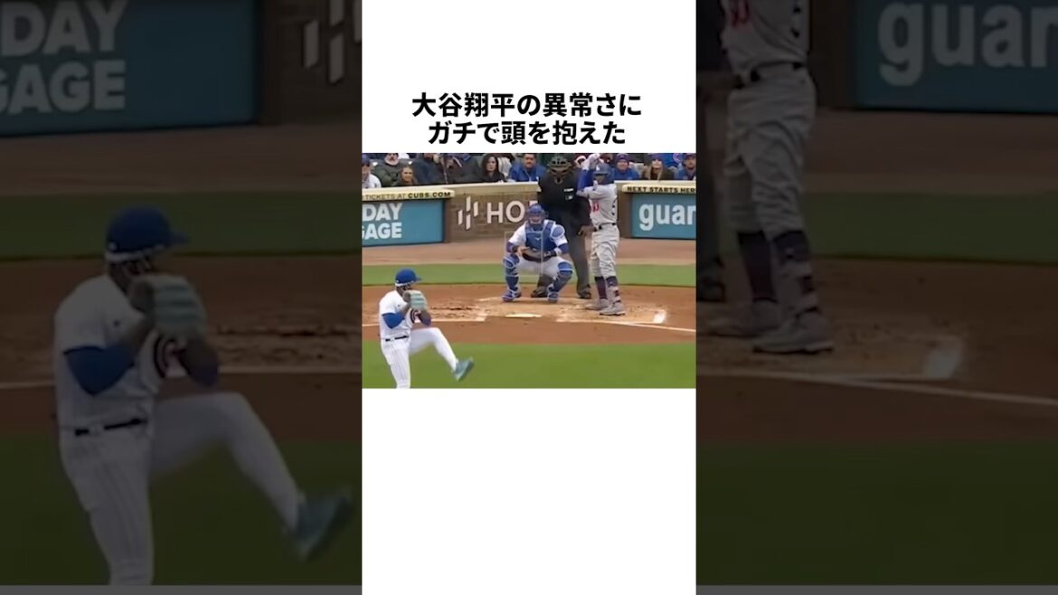 大谷翔平の異常さに頭を抱えたムーキー・ベッツに関する雑学 #野球 #野球雑学 #mlb #大谷翔平