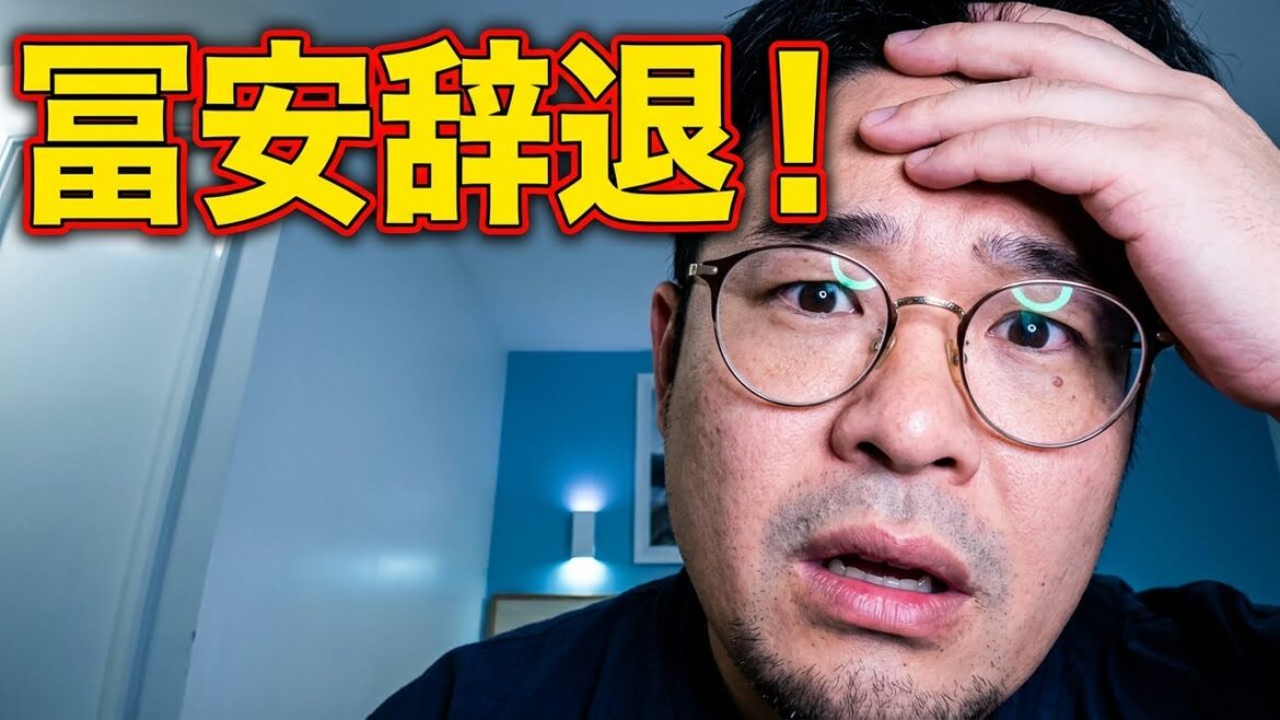 冨安辞退が『最悪ではない』と断言できる理由