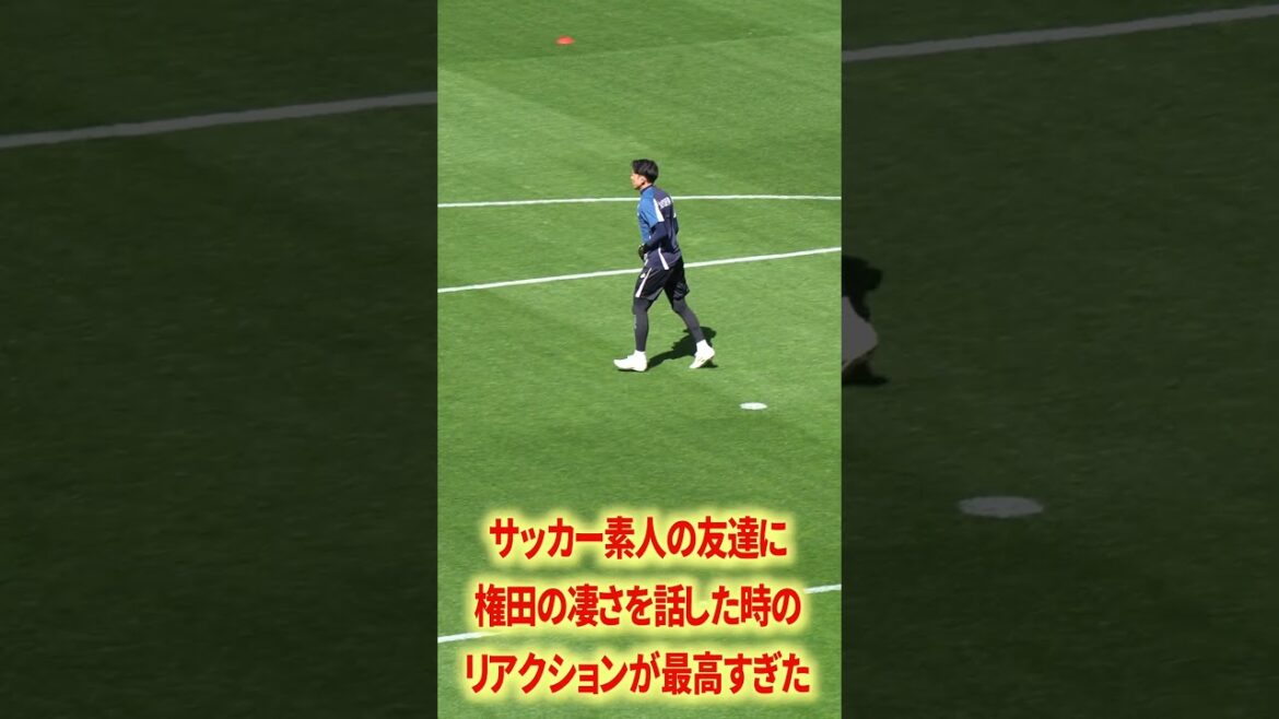 サッカー素人の反応が最高すぎる サッカー素人の反応が最高すぎる