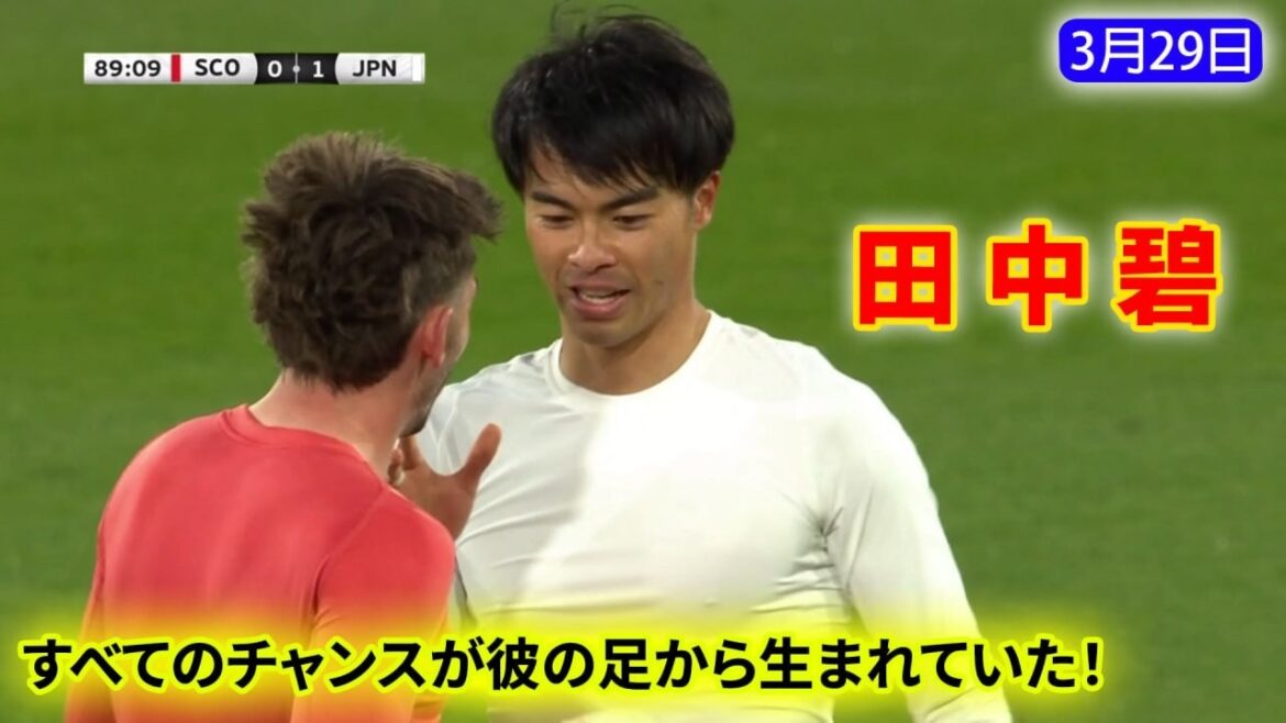 三笘薫はスコットランド代表相手に圧巻のプレーを披露し、連続してチャンスを創出した。 三笘薫はスコットランド代表相手に圧巻のプレーを披露し、連続してチャンスを創出した。