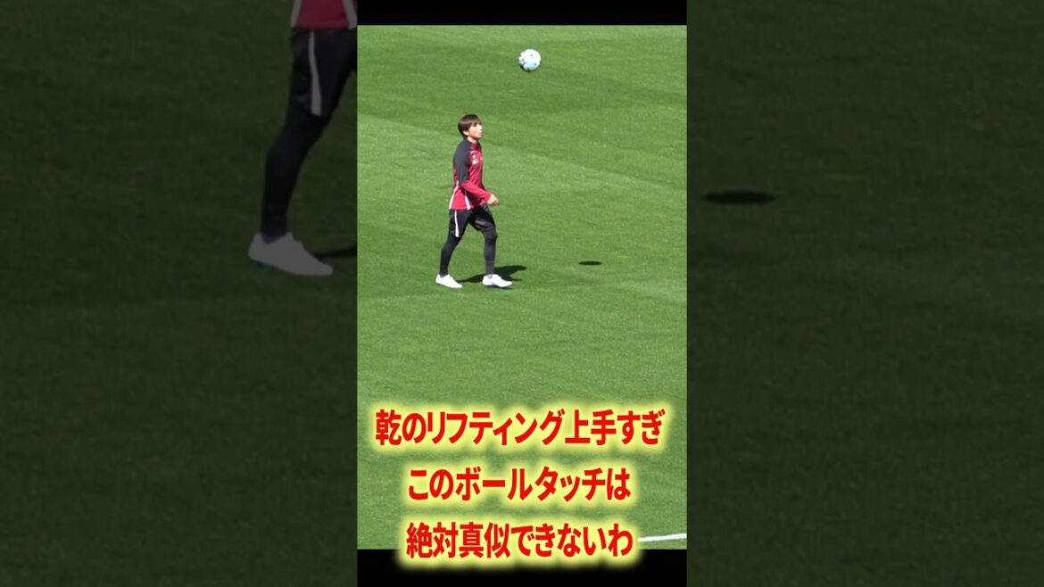 乾のリフティングが上手すぎる 乾のリフティングが上手すぎる