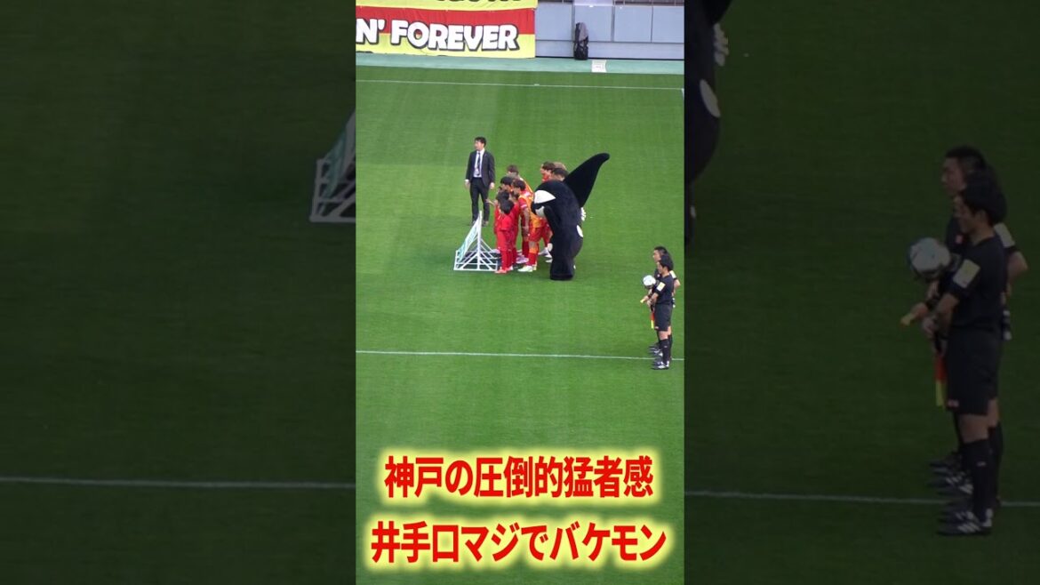 神戸の圧倒的猛者感