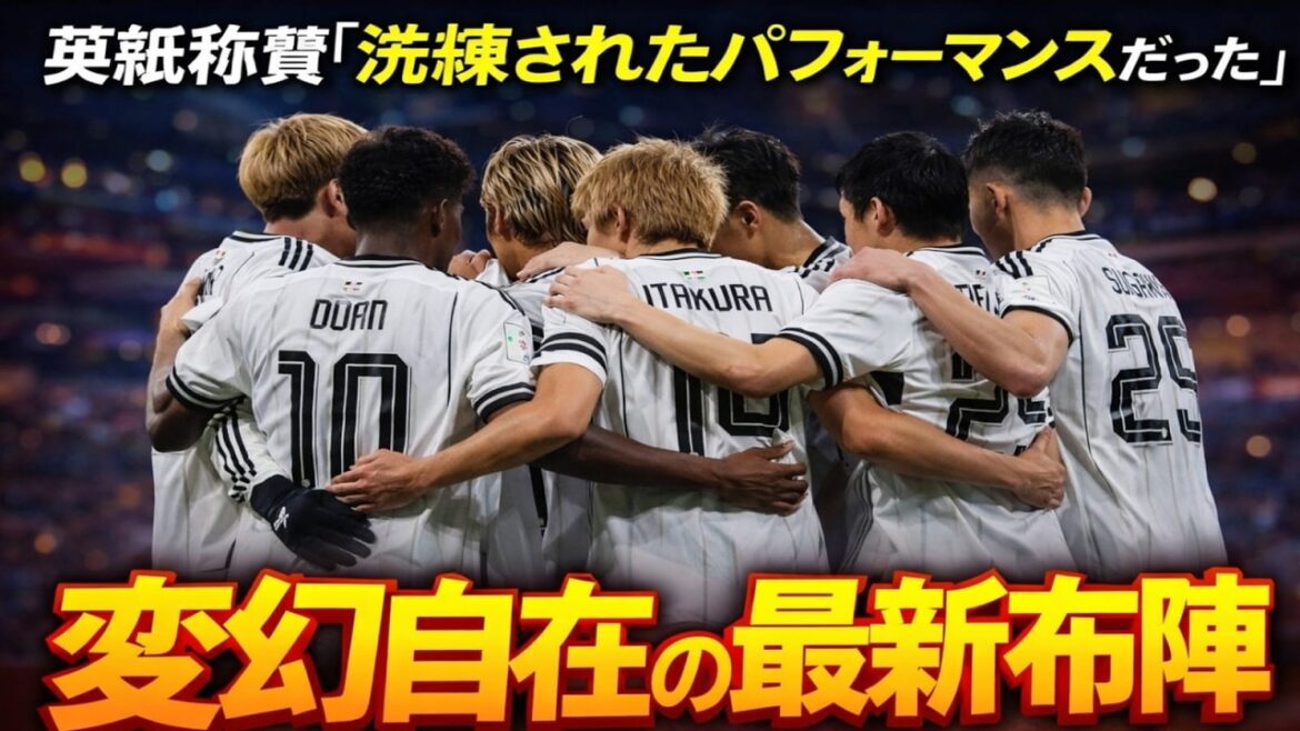 【海外衝撃】「日本が完全に上だった」スコットランド騒然!三笘薫×伊東純也が生んだ決勝弾の真実 【海外衝撃】「日本が完全に上だった」スコットランド騒然!三笘薫×伊東純也が生んだ決勝弾の真実