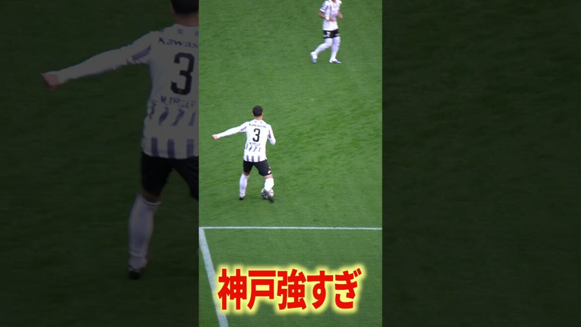 神戸ヤバいわ 神戸ヤバいわ