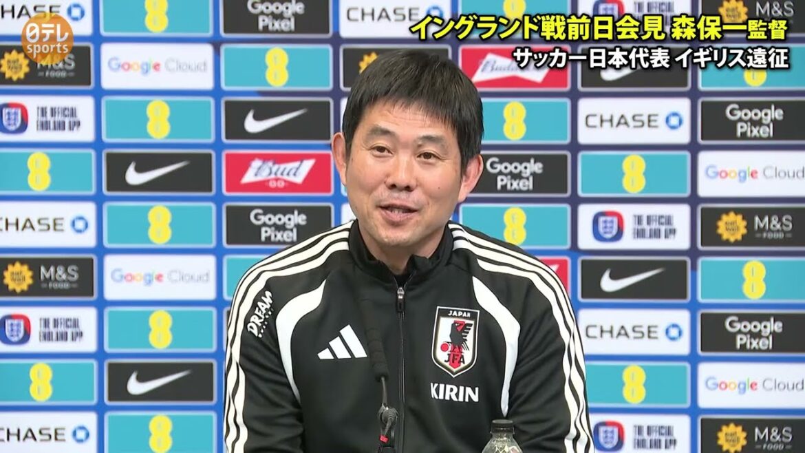 【世界一を見据えて】森保一監督「W杯優勝基準で何ができるか 厳しい戦いを通して力にしていけたら」｜サッカー日本代表 イングランド戦前日会見