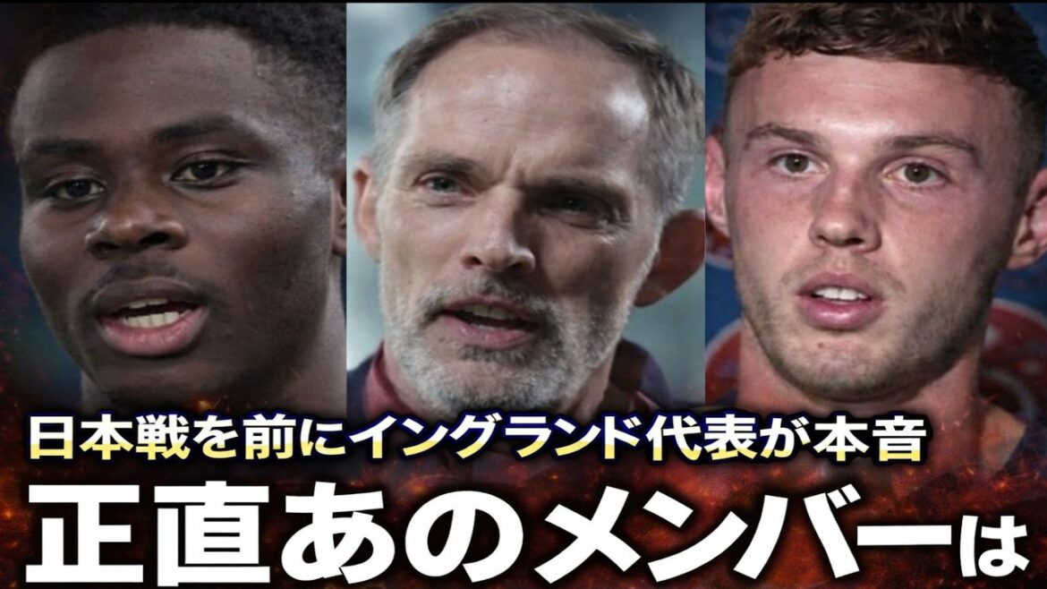 【衝撃】日本戦を前にイングランド代表が漏らした本音…英メディアの試合展望がまさかすぎた! 【衝撃】日本戦を前にイングランド代表が漏らした本音…英メディアの試合展望がまさかすぎた!