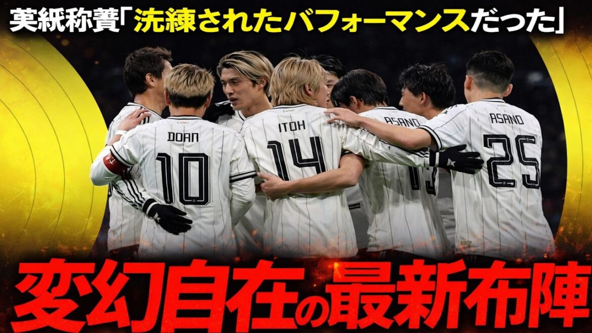 【海外衝撃】「日本が完全に上だった」スコットランド騒然！三笘薫×伊東純也の決勝弾が世界を震わせた！