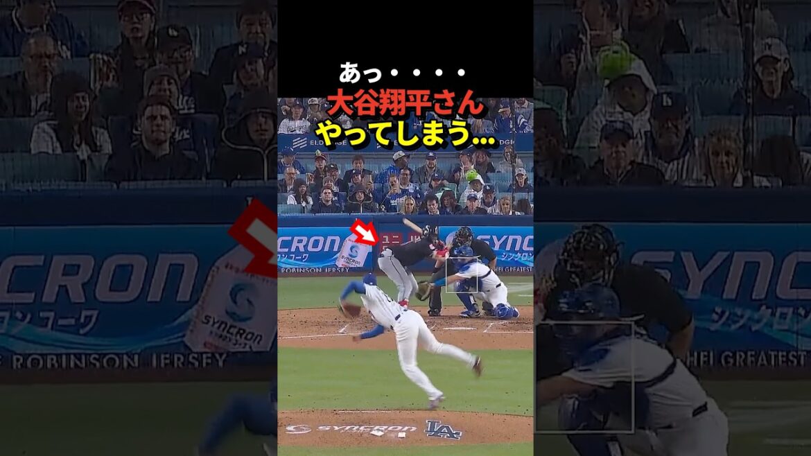 大谷翔平投手がデッドボールを与えてしまう!マルティネスはその後1塁へ!守備にも付いているので大丈夫そう!