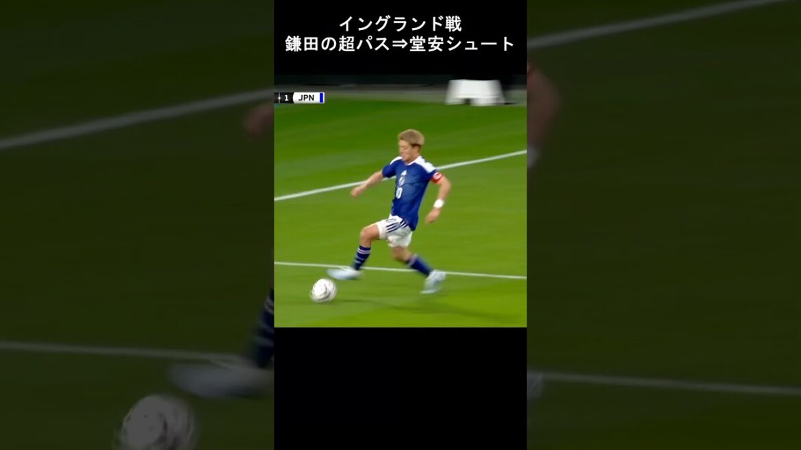 これしびれた！鎌田のパスから堂安が絶好機を迎える イングランド戦 #日本代表 #サッカー