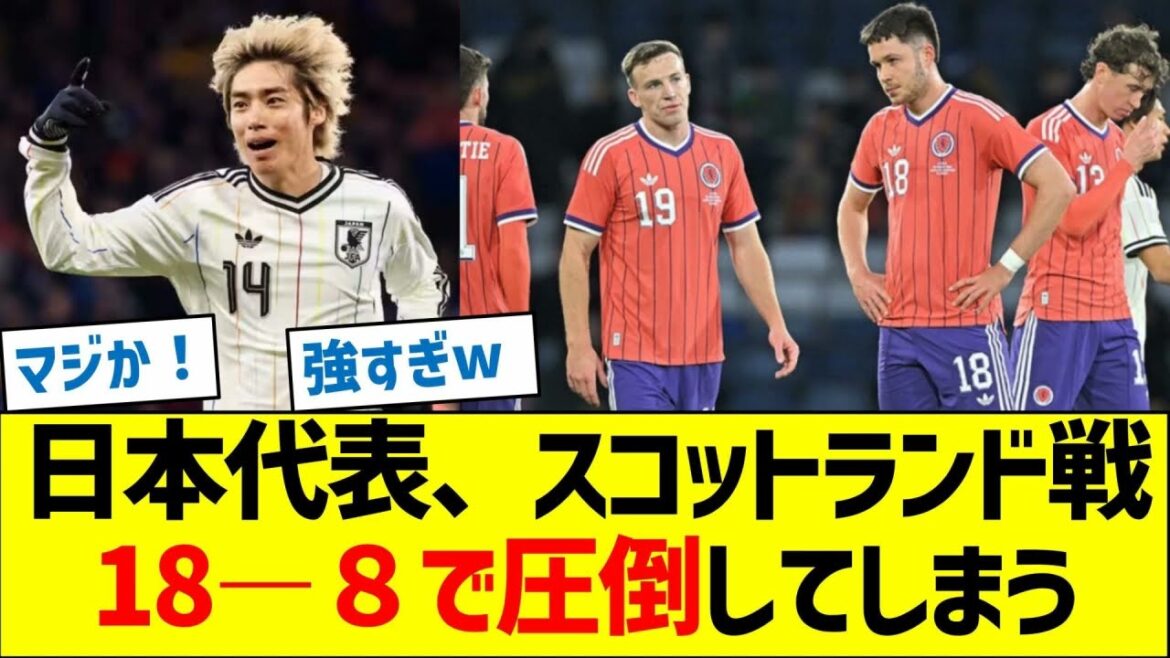 日本代表ｖｓスコットランド　18―８で圧倒してしまうwww