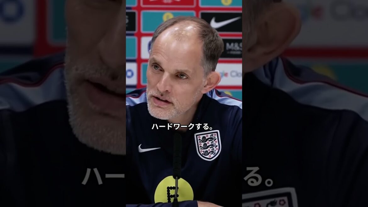 【衝撃】世界4位イングランドのトゥヘル監督が日本を警戒！「三笘を止めるのは簡単ではない」 #サッカー日本代表 #イングランド代表 #トゥヘル #三笘薫 #森保ジャパン 1