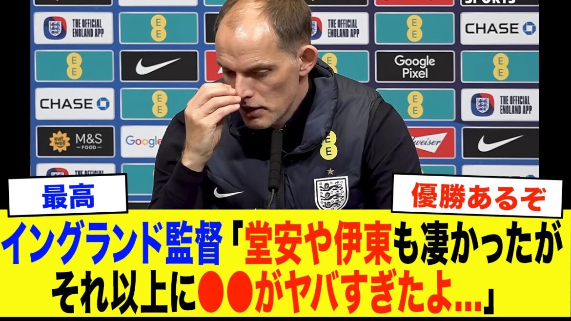 【サッカー日本代表】「伊東や堂安も凄かった特にやばかったのは…」　0対1で歴史的敗北直後にイングランド監督が本音【海外の反応/ワールドカップ】