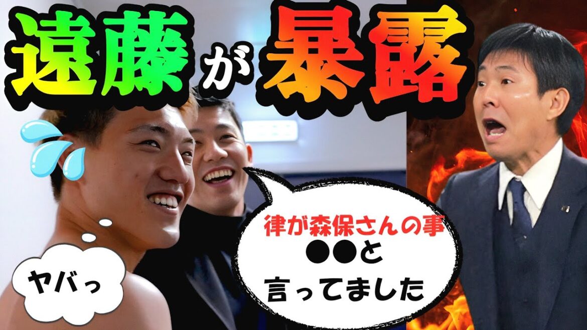 【衝撃映像】堂安vs森保！日本代表キャプテンを巡って確執か❗️❓