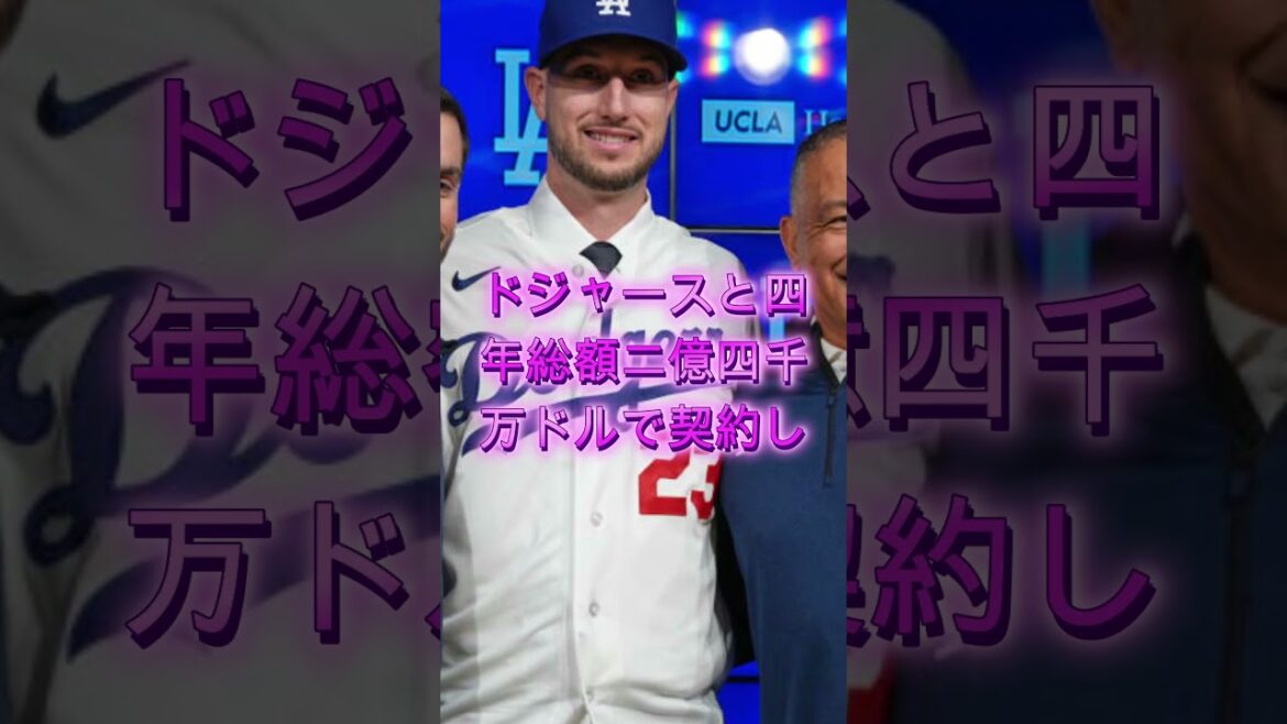 【神回】「これが日常になる!😱」タッカーが大谷翔平の神対応に感情爆発🔥