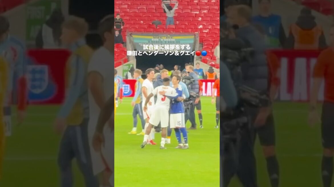 イングランド戦後の鎌田大地 #サッカー #サッカー #鎌田大地