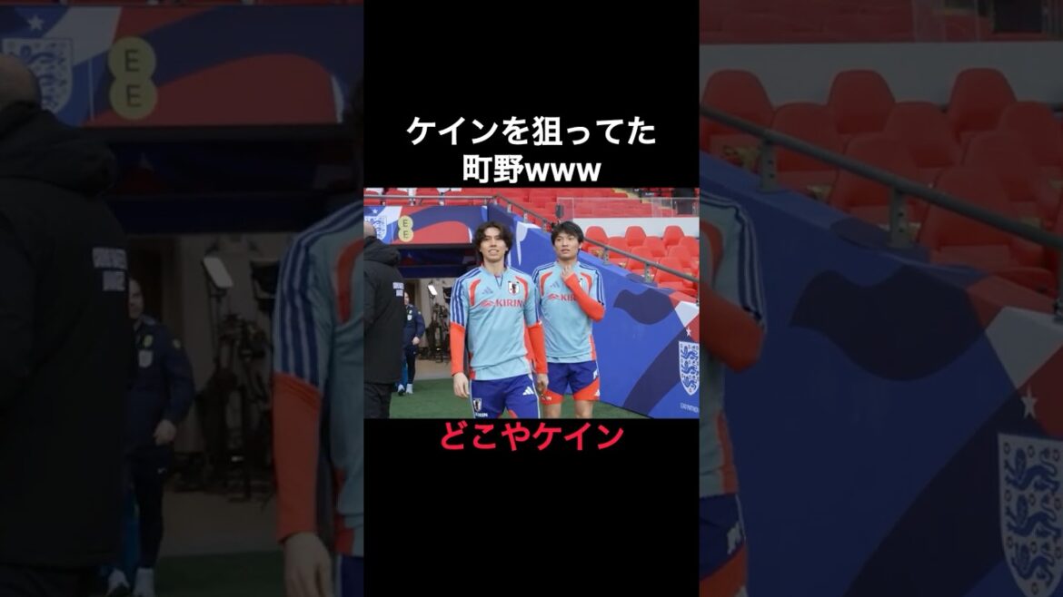 実はケインを狙ってた町野修斗www
