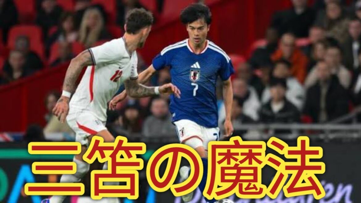 なぜ森保ジャパンはイングランドに勝てた？三笘シャドー戦術解説