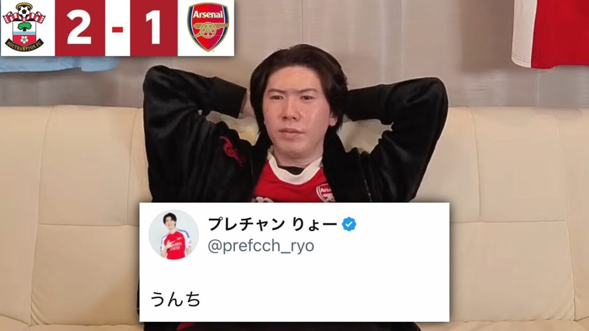 アーセナルがFA杯衝撃の敗退…絶望&リーグ戦すら優勝を怪しむりょー•••【プレチャン】 アーセナルがFA杯衝撃の敗退…絶望&リーグ戦すら優勝を怪しむりょー•••【プレチャン】